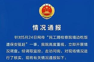 落下帷幕！沙特联赛夏窗于北京时间9月8日凌晨5:00已正式关闭